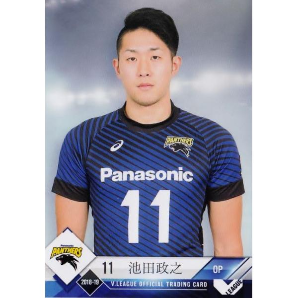 パナソニックパンサーズ　選手支給品非売品 Panasonic - パナソニックパンサーズ HG限定 非売品ネックストラップの