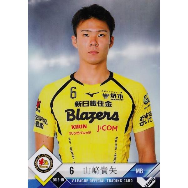 Vプレミア男子♡トレカ 5 【山崎貴矢/堺ブレイザーズ】2018-19 V・プレミアリーグ男子