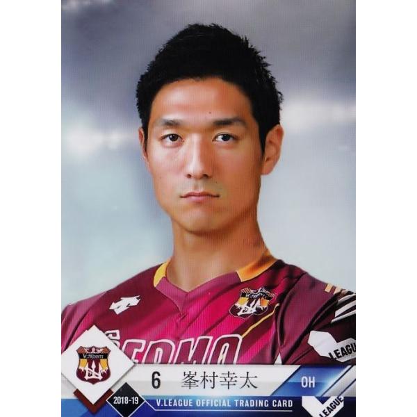 4 【峯村幸太/VC長野トライデンツ】2018-19 V・プレミアリーグ男子