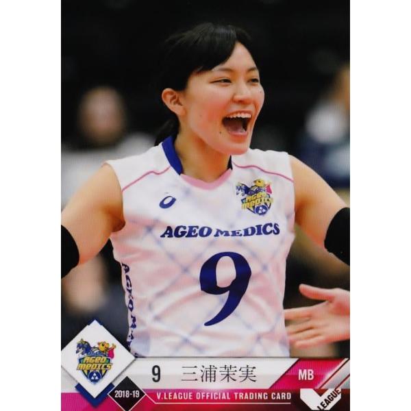 4 【三浦茉実/埼玉上尾メディックス】2018-19V・プレミアリーグ女子