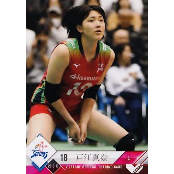 14 【戸江真奈/久光製薬スプリングス】2018-19V・プレミアリーグ女子