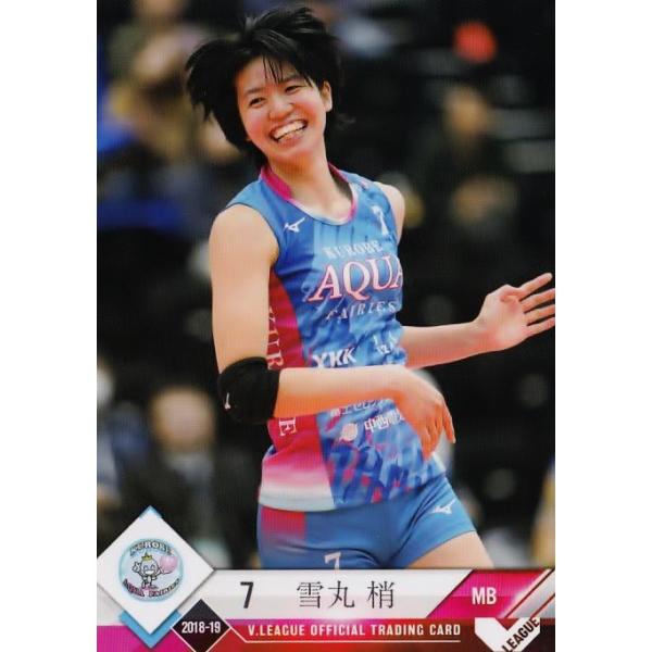 jambalaya_19vlw-krb07