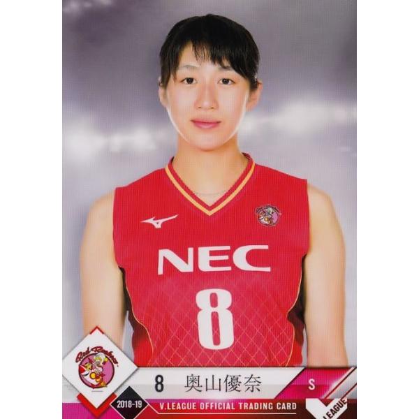 jambalaya_19vlw-nec08