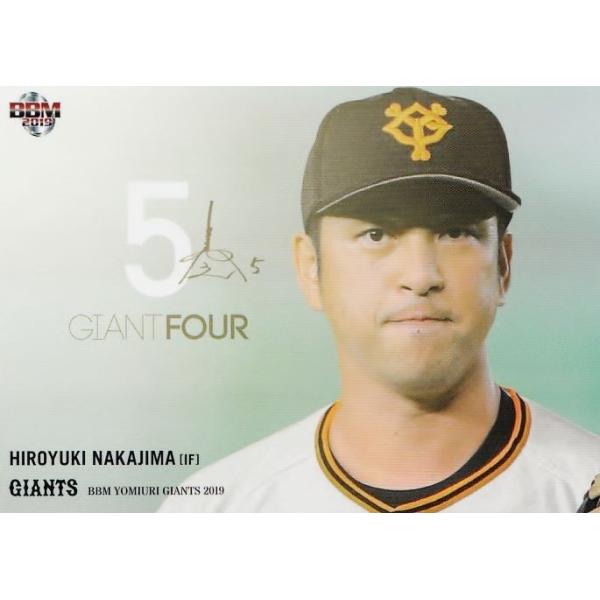 70 �y�����G�V�zBBM �ǔ��W���C�A���c2019 ���M�����[ [GIANT FOUR/�V���]