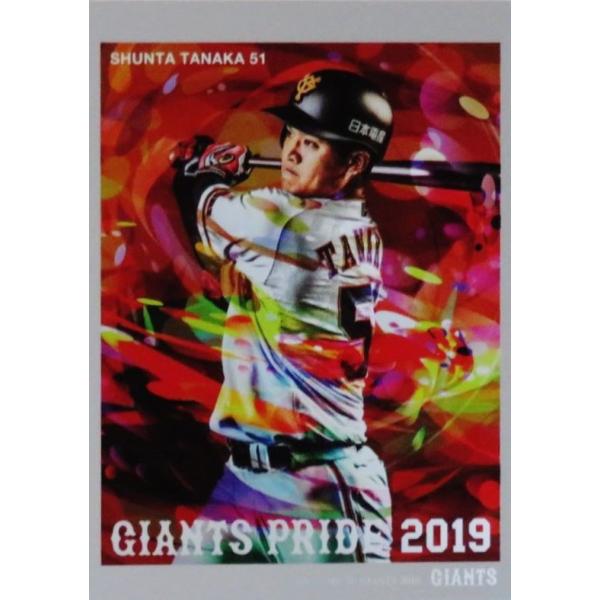 GP12 �y�c���r���zBBM �ǔ��W���C�A���c2019 �C���T�[�g [GIANTS PRIDE 2019]