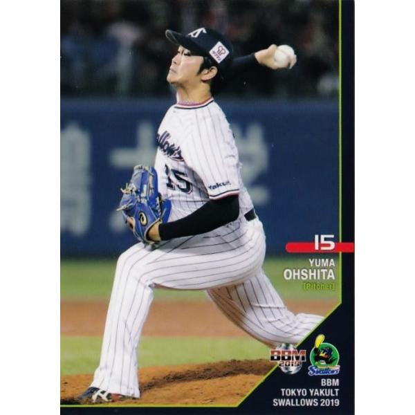 5 【大下佑馬】BBM 東京ヤクルトスワローズ 2019 レギュラー
