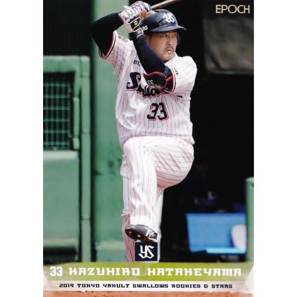 51 【畠山和洋】エポック 2019 東京ヤクルトスワローズ ROOKIES