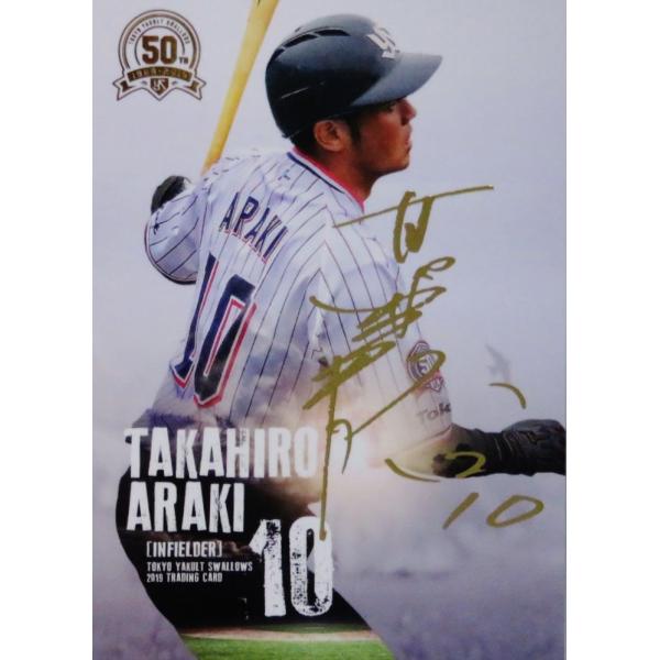 SP08 yr؋MTz2019 NgX[Y [Yh{[V[Y XyVJ[h