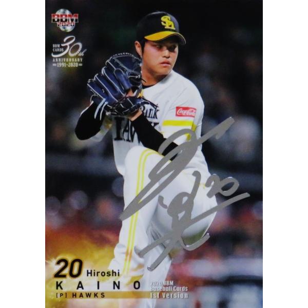 30 yb쉛/\tgoNz[NXz2020BBMx[X{[J[h 1st [M[/┓TCp]