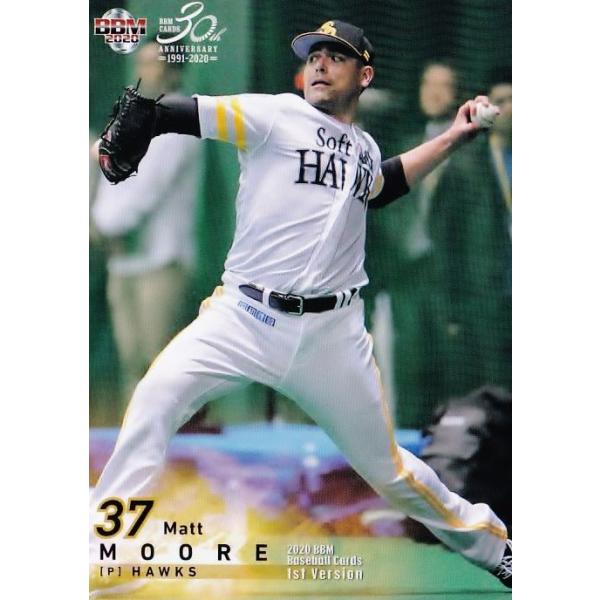 33 yl.[A/\tgoNz[NXz2020BBMx[X{[J[h 1st M[