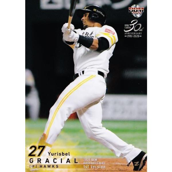 43 yx.OVA/\tgoNz[NXz2020BBMx[X{[J[h 1st M[