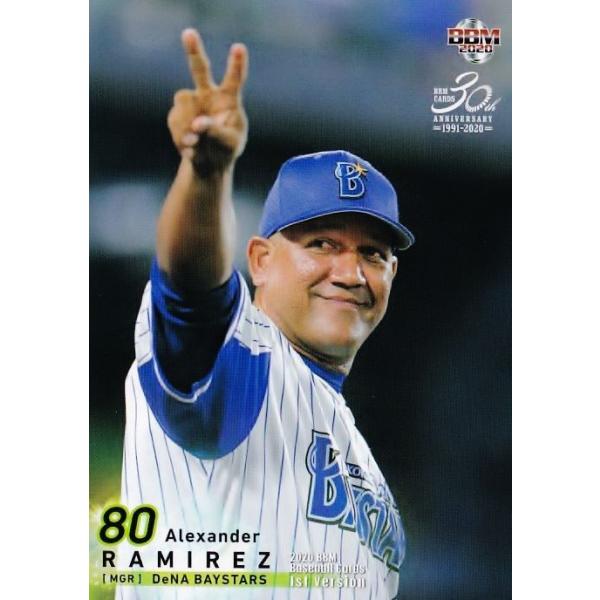 190 y`.~X/lDeNAxCX^[Yz2020BBMx[X{[J[h 1st M[