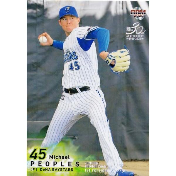 198 yl.s[vY/lDeNAxCX^[Yz2020BBMx[X{[J[h 1st M[