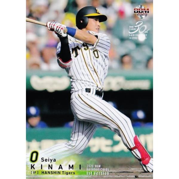 228 yؘQ/_^CK[Xz2020BBMx[X{[J[h 1st M[