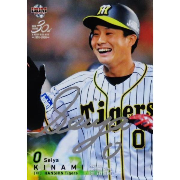 228 yؘQ/_^CK[Xz2020BBMx[X{[J[h 1st [M[(ʐ^ႢV[Nbg)/┓TCp]