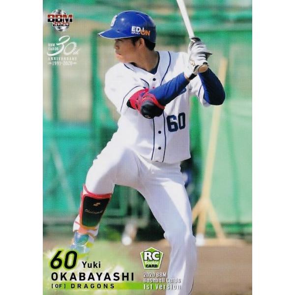 jambalaya_20bbm1st-296