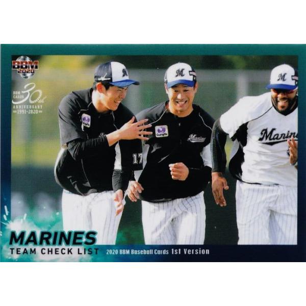 佐々木朗希　2020 BBM 千葉ロッテマリーンズ ミントモール / MINT 浦和店 / 2020 BBM 千葉ロッテマリーンズ