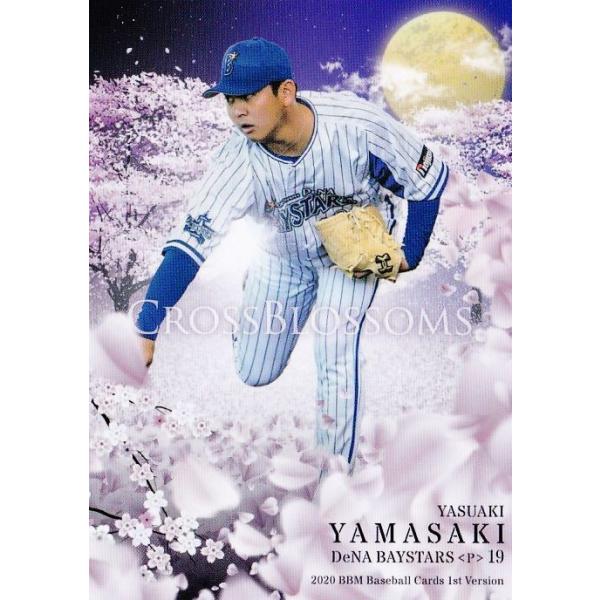 CB22 yRNW/lDeNAxCX^[Yz2020BBMx[X{[J[h 1st M[ [CROSS BLOSSOMS]