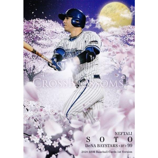 CB24 ym.\g/lDeNAxCX^[Yz2020BBMx[X{[J[h 1st M[ [CROSS BLOSSOMS]