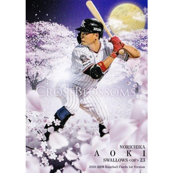 CB36 【青木宣親/東京ヤクルトスワローズ】2020BBMベースボールカード