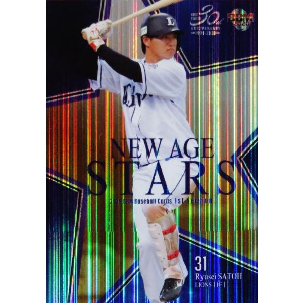 NS01 �y��������/��ʐ������C�I���Y�z2020BBM�x�[�X�{�[���J�[�h 1st �C���T�[�g [NEW AGE STARS]