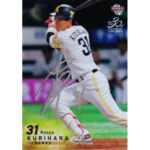 341 yI˖/\tgoNz[NXz2020BBMx[X{[J[h 2nd [M[/┓TCp]