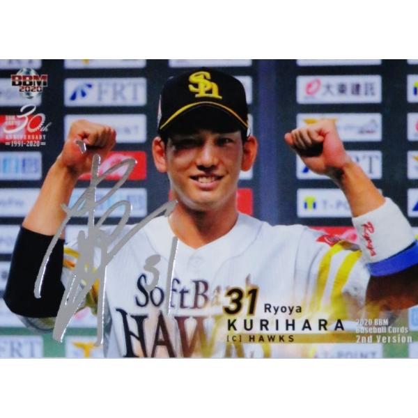 341 yI˖/\tgoNz[NXz2020BBMx[X{[J[h 2nd [M[/┓TCp(ʐ^ႢV[Nbg)]