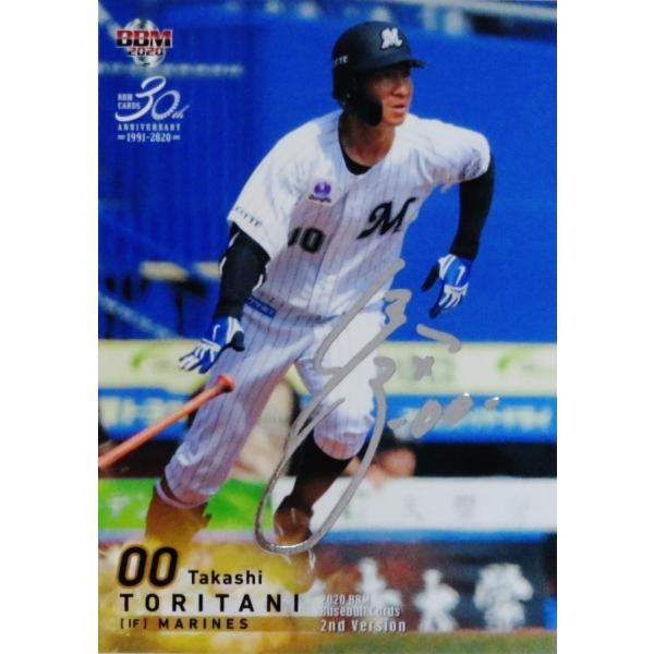 346 鳥谷敬 千葉ロッテマリーンズ bbmベースボールカード 2nd レギュラー 銀箔サインパラレル Dejapan Bid And Buy Japan With 0 Commission