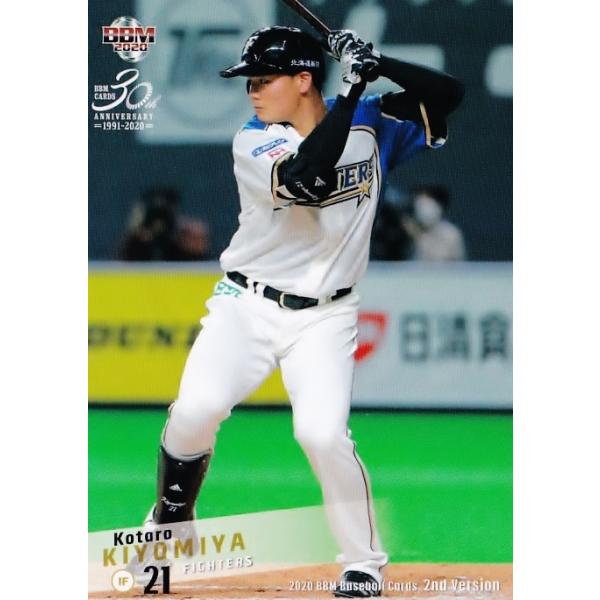 441 y{KY/kC{nt@C^[Yz2020BBMx[X{[J[h 2nd M[