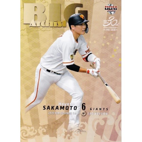 571 【坂本勇人/読売ジャイアンツ】2020BBMベースボールカード 2nd