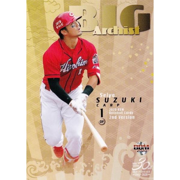 574 yؐ/LmJ[vz2020BBMx[X{[J[h 2nd M[ [BIG ARCHIST]