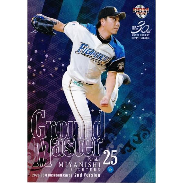 581 【宮西尚生/北海道日本ハムファイターズ】2020BBMベースボール 