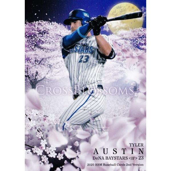 CB58 ys.I[XeB/lDeNAxCX^[Yz2020BBMx[X{[J[h 2nd M[ [CROSS BLOSSOMS]