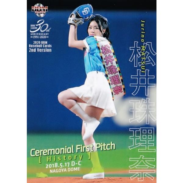 jambalaya_20bbm2nd-fp11