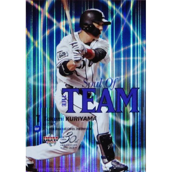 ST01 yIRI/ʐCIYz2020BBMx[X{[J[h 2nd CT[g [SOUL OF THE TEAM]