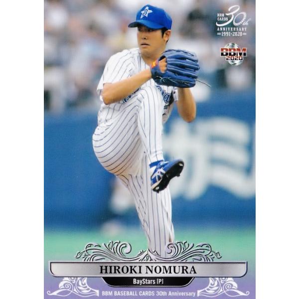 BBM 96 横浜 ローズ BBM 96 横浜 ローズ