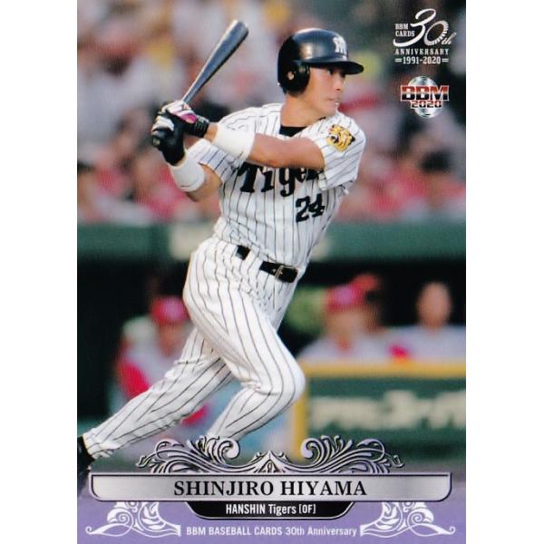 39 【桧山進次郎/阪神タイガース】BBM 2020 ベースボールカード 30th