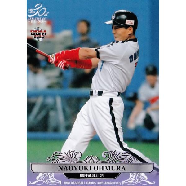 46 【大村直之/近鉄バファローズ】BBM 2020 ベースボールカード 30th