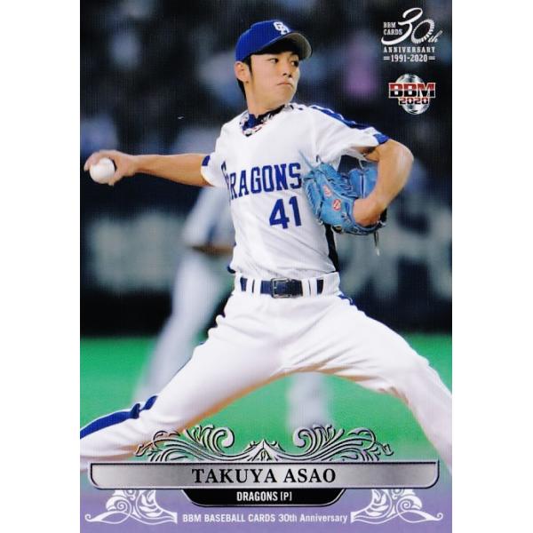 浅尾拓也の人気商品・通販・価格比較 - 価格.com 浅尾拓也の人気商品・通販・価格比較 - 価格.com