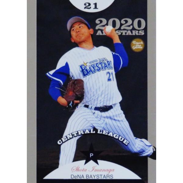 AS04 yi/lDeNAxCX^[YzBBM 2020 x[X{[J[h 30th Anniversary CT[g [I[X^[]