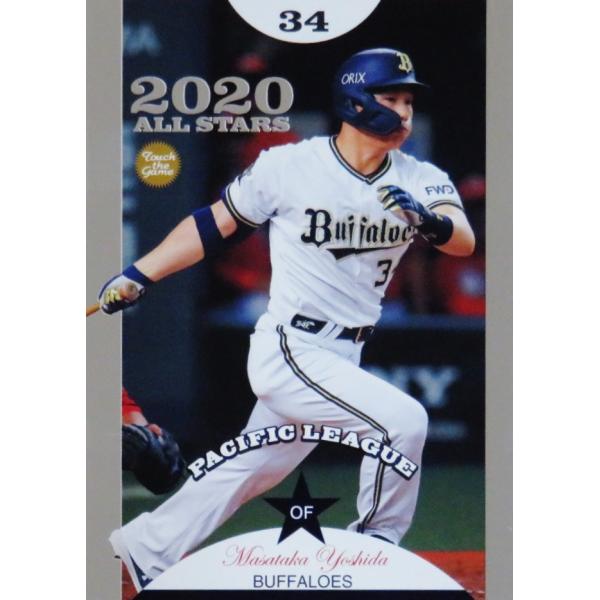 【おまけ付き】BBM 30th 30周年 吉田正尚 オールスター  25シリ おまけ付き】BBM 30th 30周年 吉田正尚 オールスター 25シリ