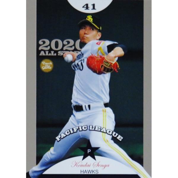 AS08 y/\tgoNz[NXzBBM 2020 x[X{[J[h 30th Anniversary CT[g [I[X^[]