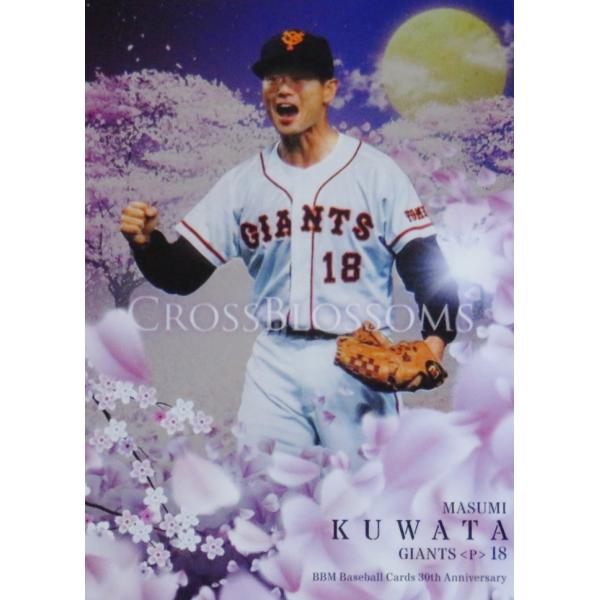 CB04 yKc^/ǔWCAczBBM 2020 x[X{[J[h 30th Anniversary CT[g [CROSS BLOSSOMS]
