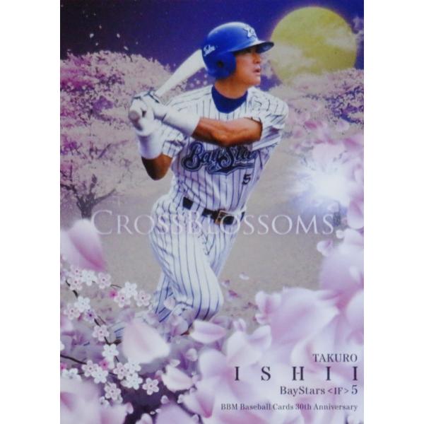 CB06 yΈN/lxCX^[YzBBM 2020 x[X{[J[h 30th Anniversary CT[g [CROSS BLOSSOMS]