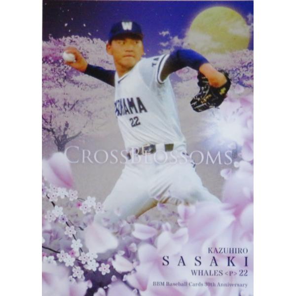 CB07 yX؎_/lmzG[YzBBM 2020 x[X{[J[h 30th Anniversary CT[g [CROSS BLOSSOMS]
