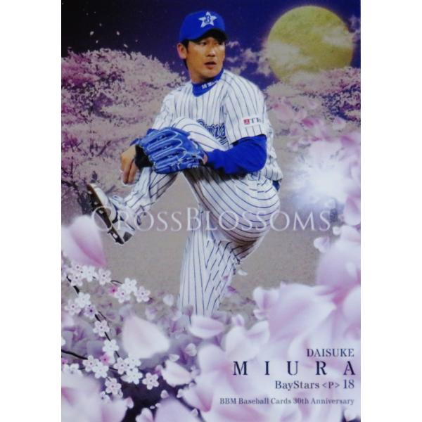 CB12 yOY/lxCX^[YzBBM 2020 x[X{[J[h 30th Anniversary CT[g [CROSS BLOSSOMS]