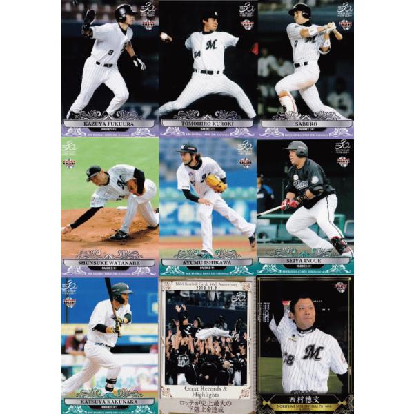 千葉ロッテマリーンズ/全25種】BBM 2020 ベースボールカード 30th