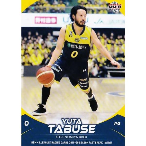 9 �y�c��E��/�F�s�{�u���b�N�X�zBBM2020 B.LEAGUE2019-20 FAST BREAK 1st Half ���M�����[