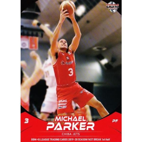 14 �y�}�C�P���E�p�[�J�[/��t�W�F�b�c�zBBM2020 B.LEAGUE2019-20 FAST BREAK 1st Half ���M�����[