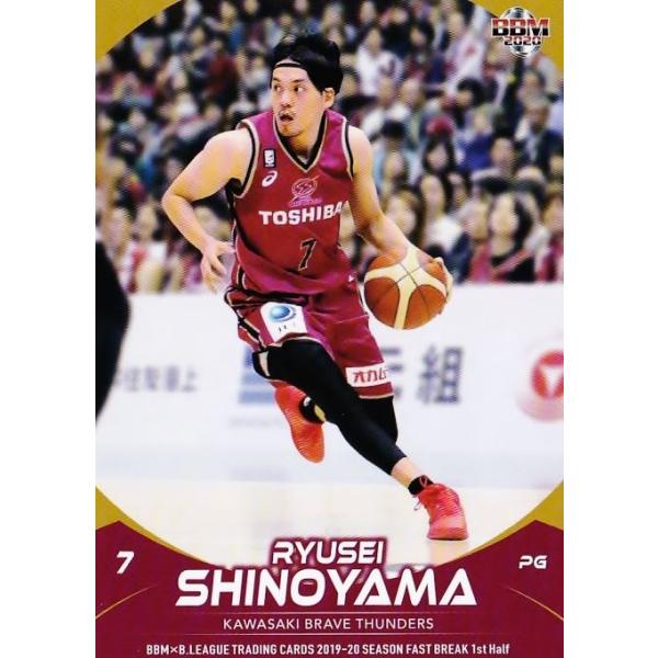 26 yR/uCuT_[XzBBM2020 B.LEAGUE2019-20 FAST BREAK 1st Half M[